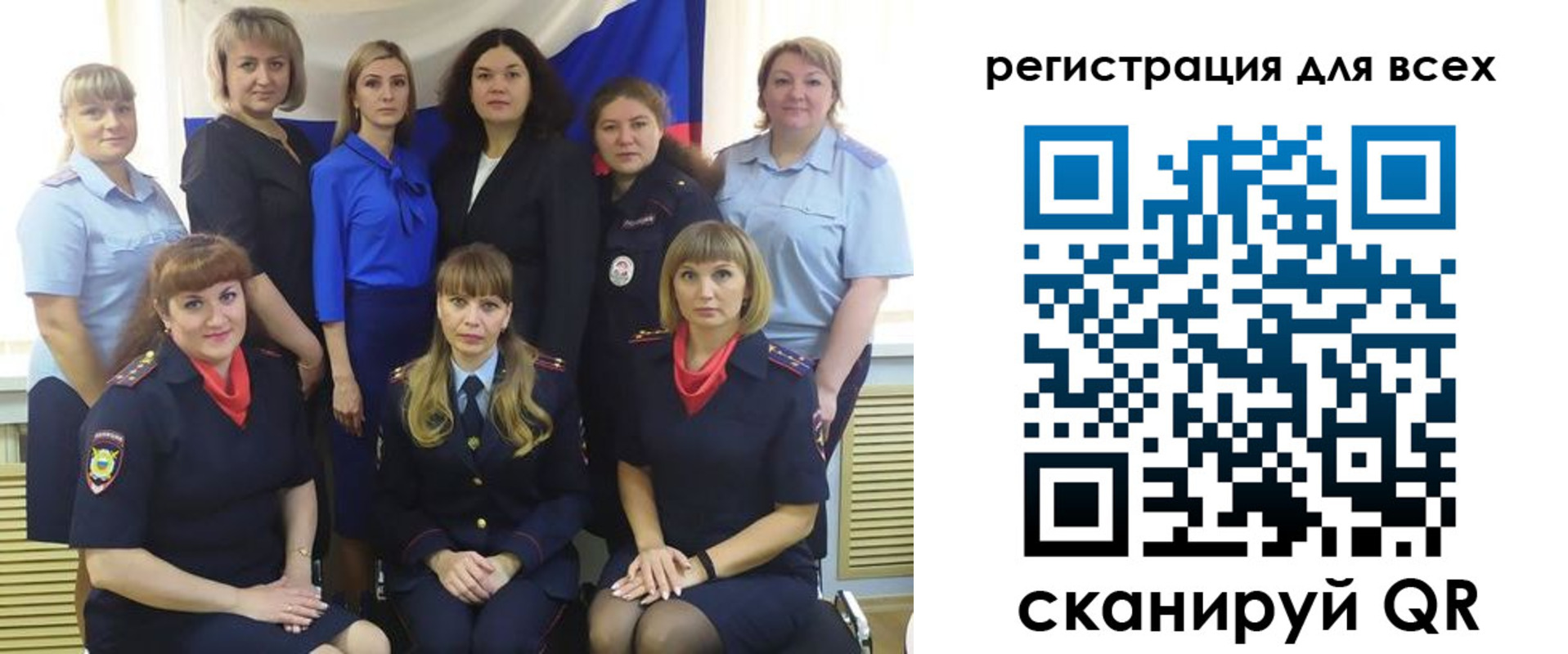 прописка для школы в Скопине