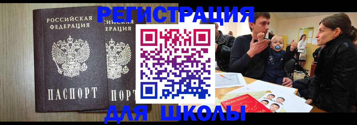форма 3 в Скопине